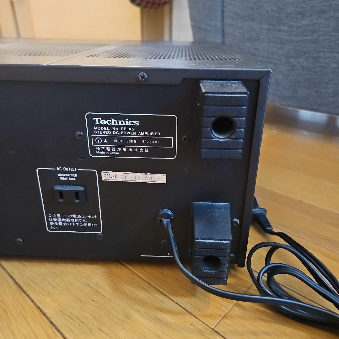 Technics SE-A5 パワーアンプ メーター表示付き