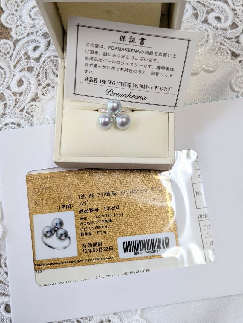 18K WGルビーピンクサファイヤ リング ヘッド 18K WGアコヤ真珠リング