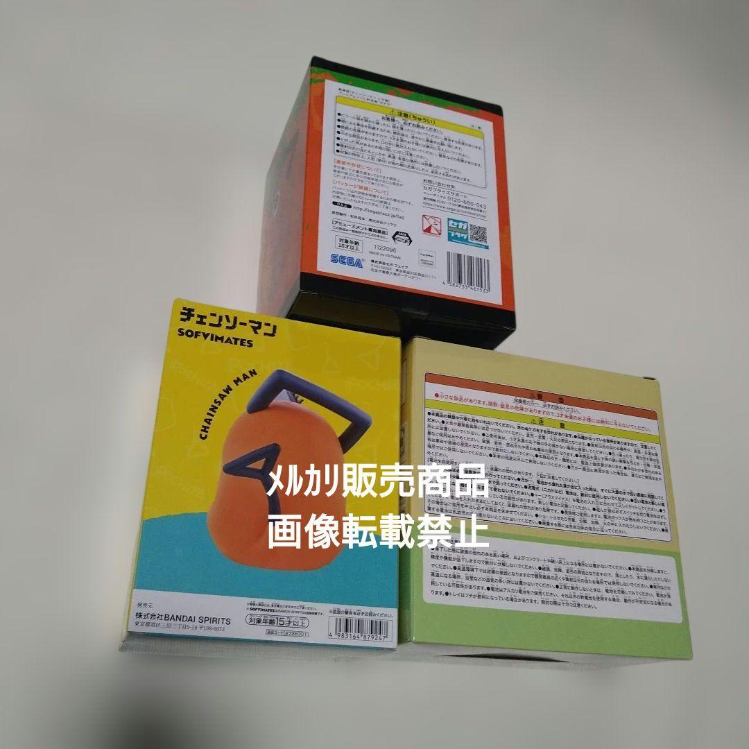 チェンソーマン ポチタ フィギュア ルームライト 貯金箱 SOFVIMATES