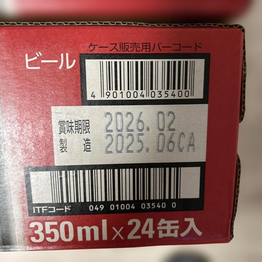 アサヒ スーパードライ 350ml 48本