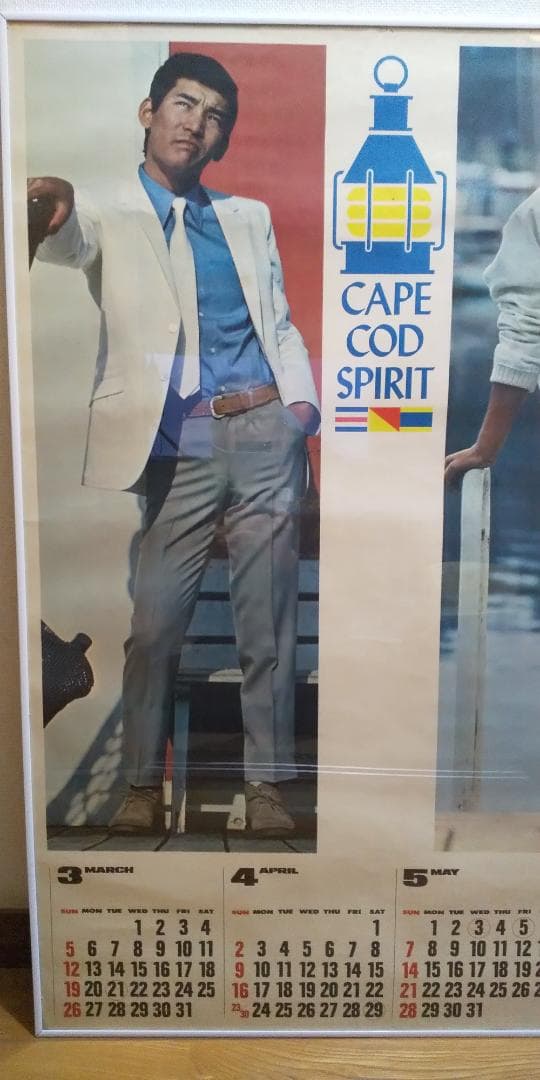 1967VANジャケットポスター