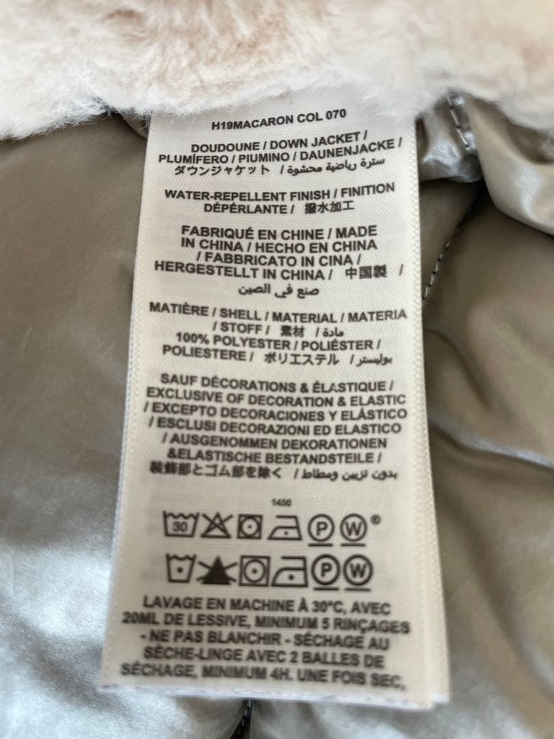 Bampoint ネイビー アウター　ダウン　12m