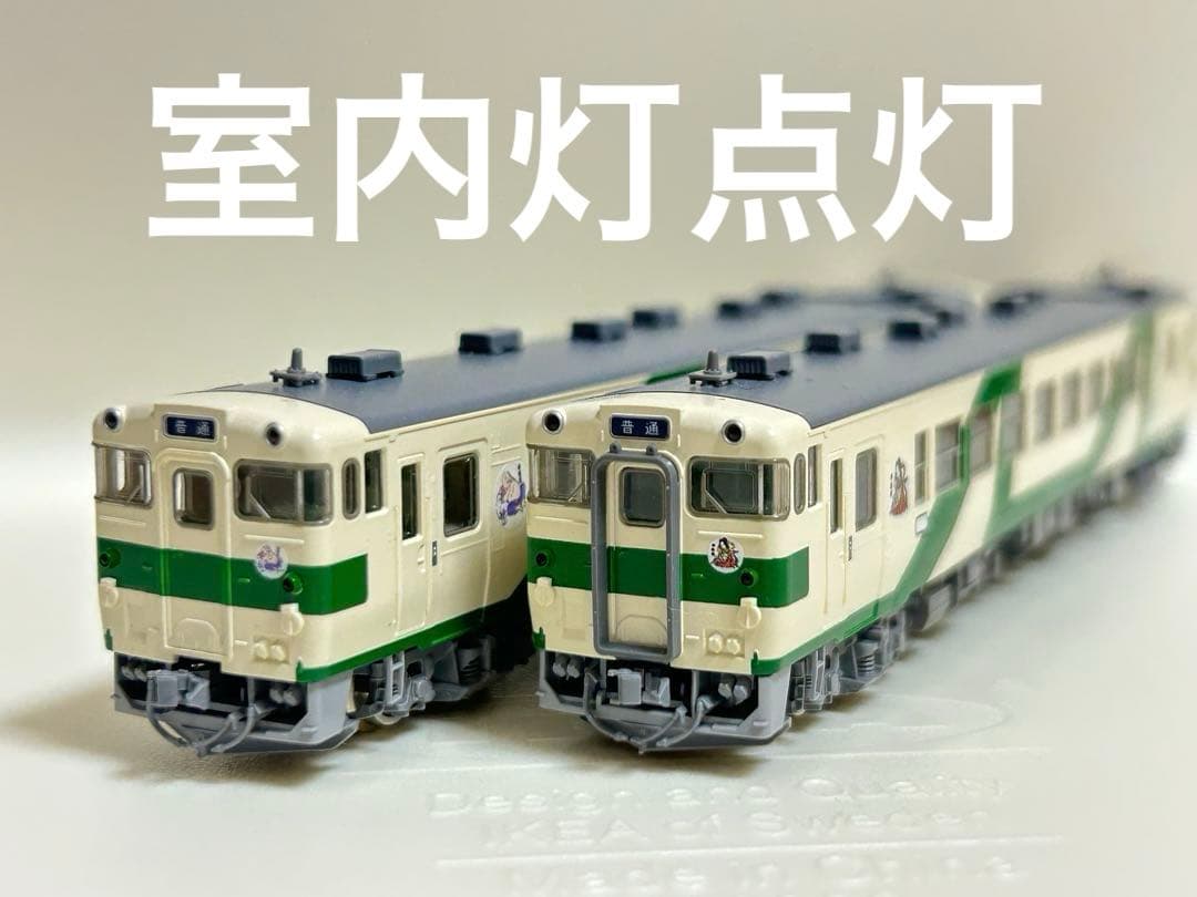 鉄道模型　Nゲージ　TOMIX 92184 キハ40 烏山線　ディーゼルカー