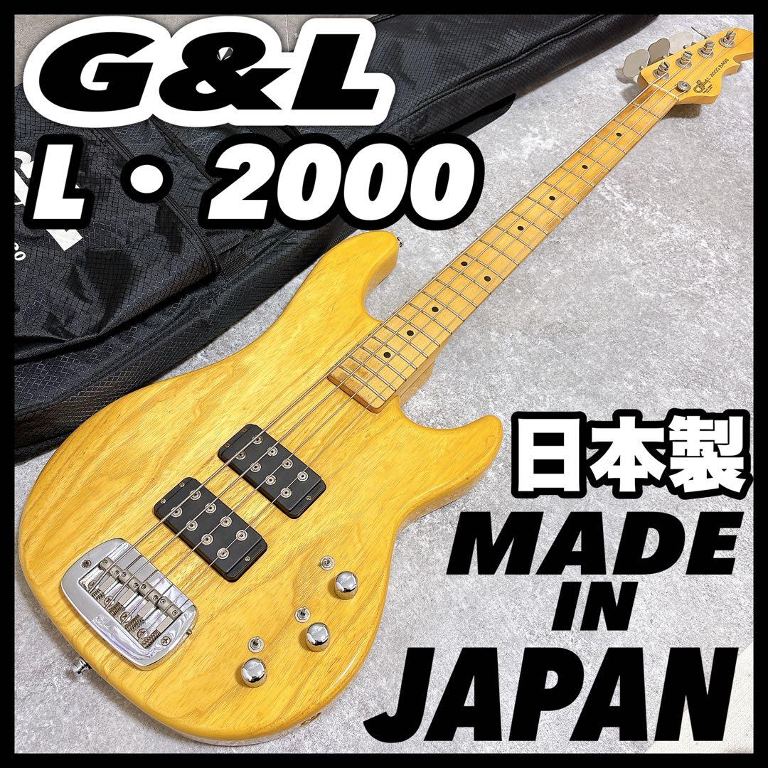 G&L L 2000 BASS アンド and ベース 木製 JAPAN 日本製