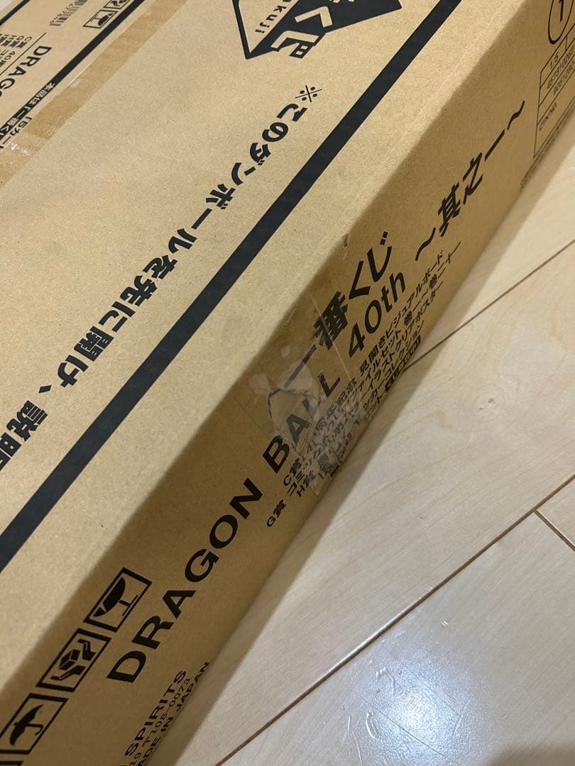 一番くじドラゴンボール　DRAGON BALL 40th 其之一　＆　其之二