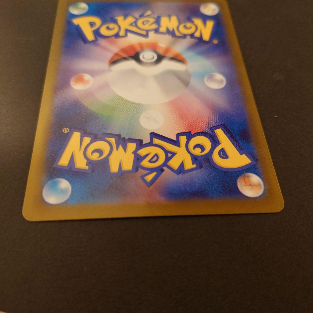 ポケモンカード　インフェルノX メガリザードンX ex sar