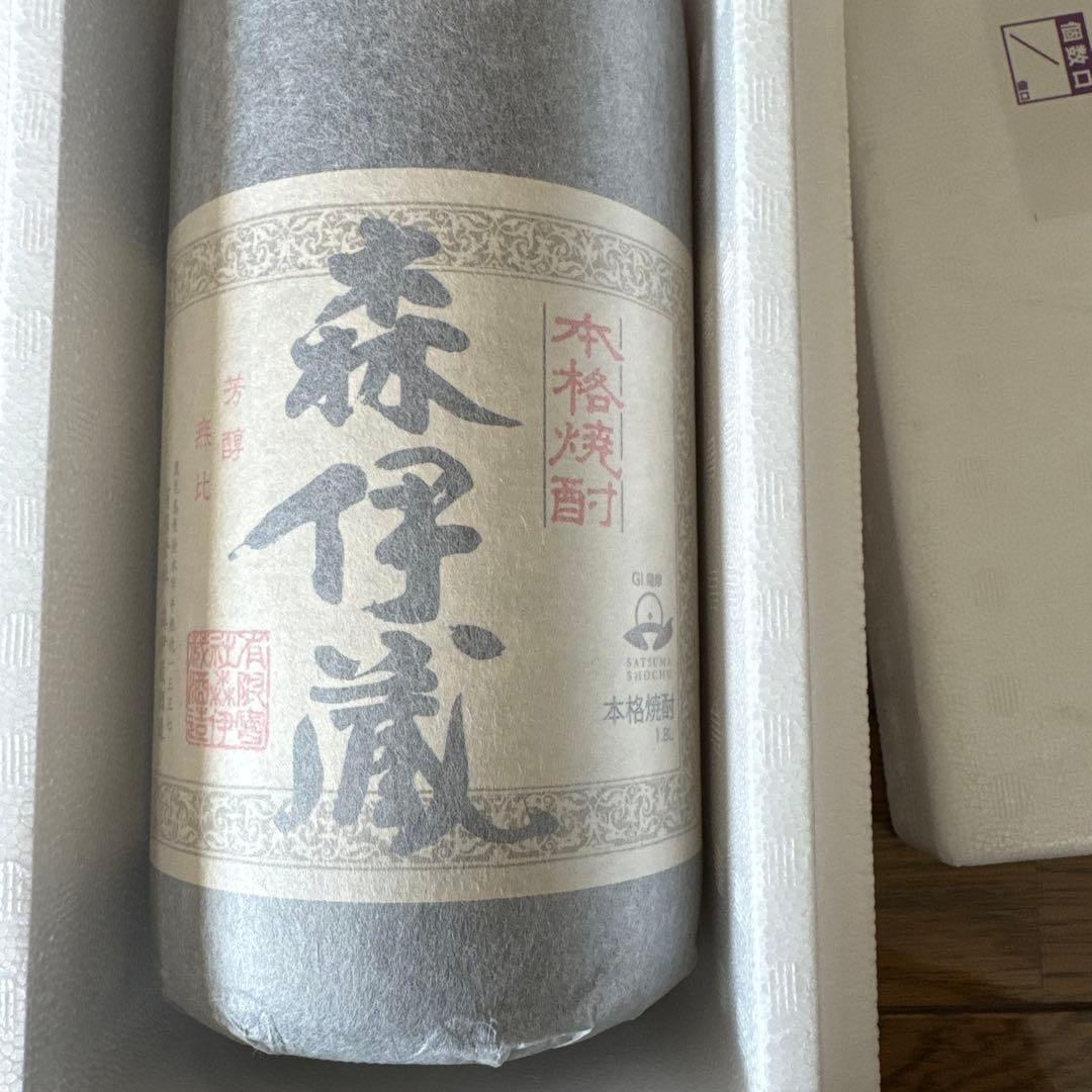 ⭐️森伊蔵⭐️芋焼酎　1800ml（2026年1月16日午前）到着分