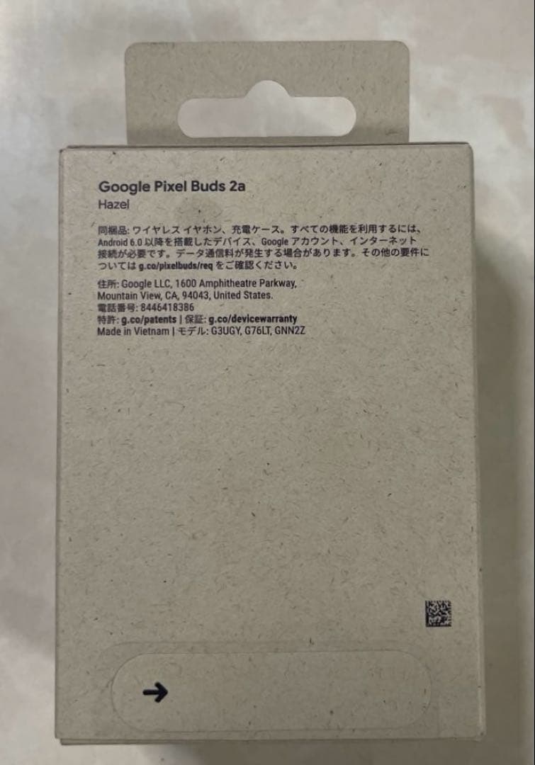 Google Pixel Buds 2a Hazel グレー