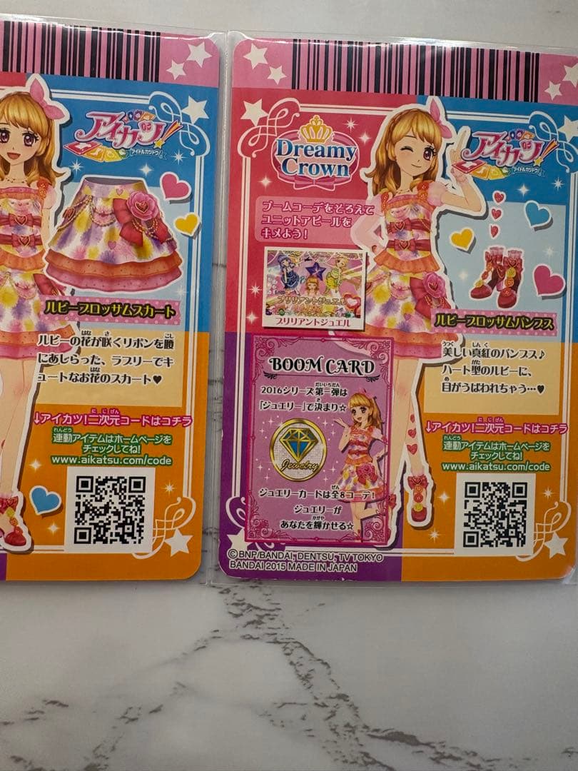 アイカツ　大空あかり　ルビーブロッサムコーデ　カード