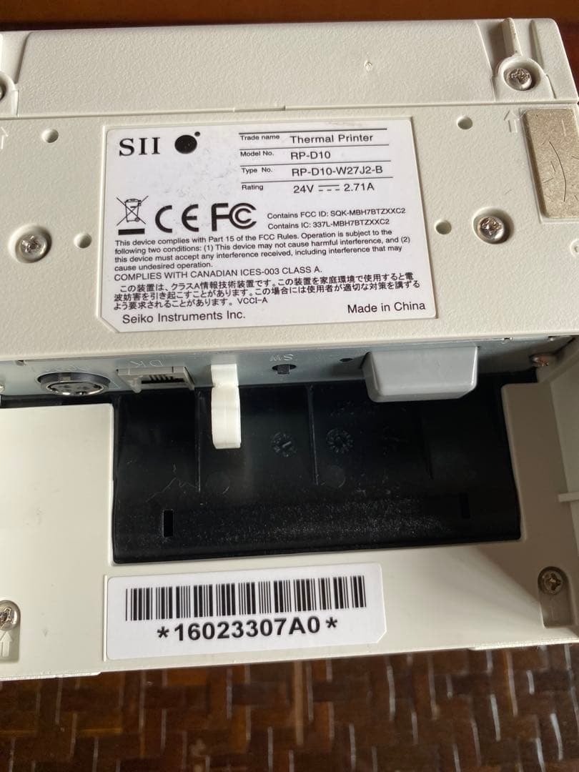 セイコーインスツル 据置きプリンター 電源セット付 白 RP-D10-W27J2