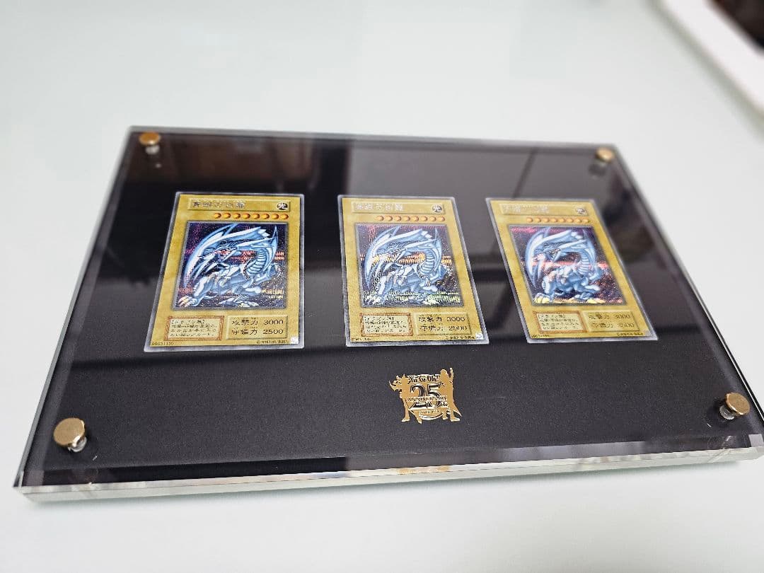 遊戯王25th 青眼の白龍 シクブル　海馬セット　ブルーアイズホワイトドラゴン