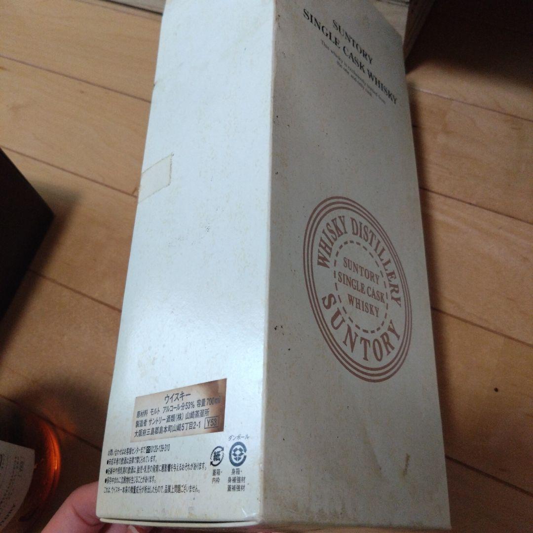 ウイスキー SUNTORY SINGLE CASK WHISKY 2001 700ml