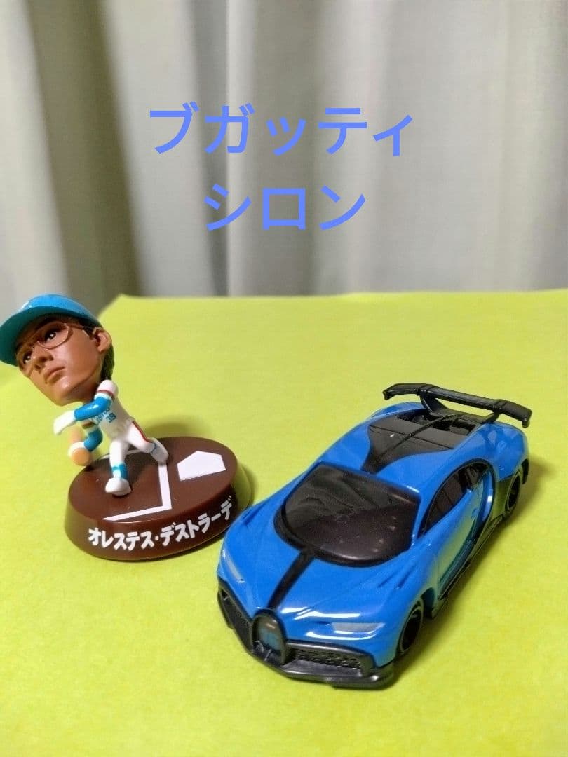 ナッカムスタジアム