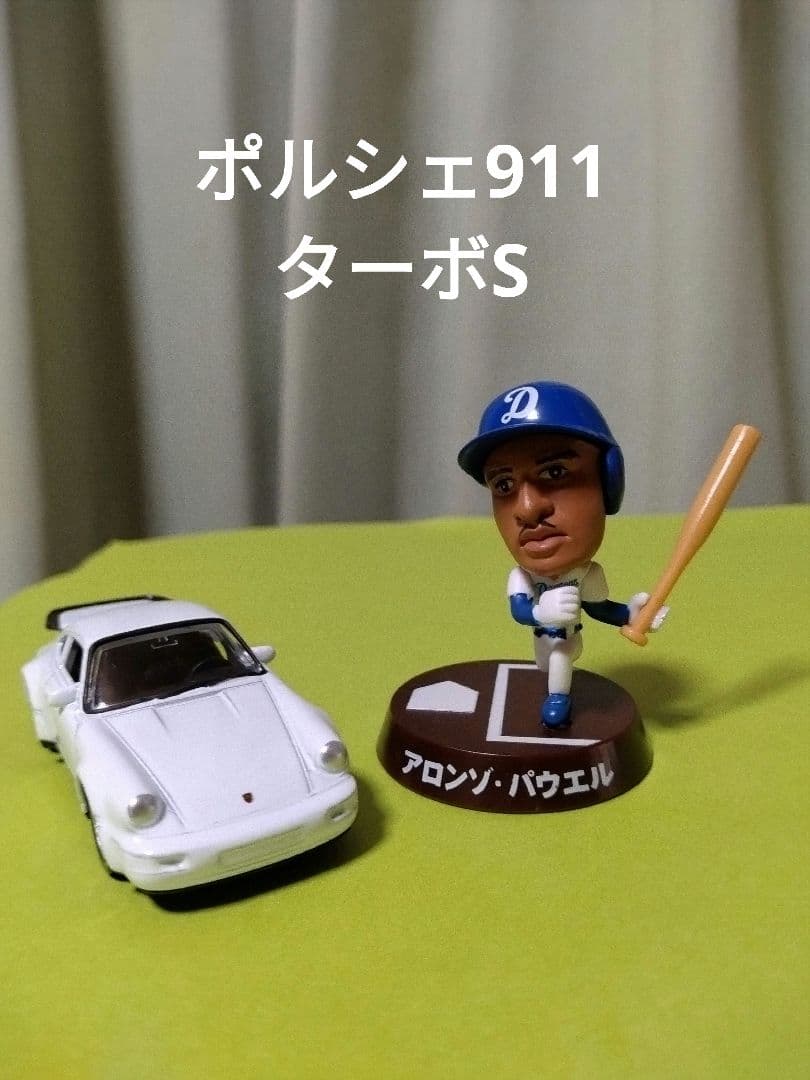 ナッカムスタジアム