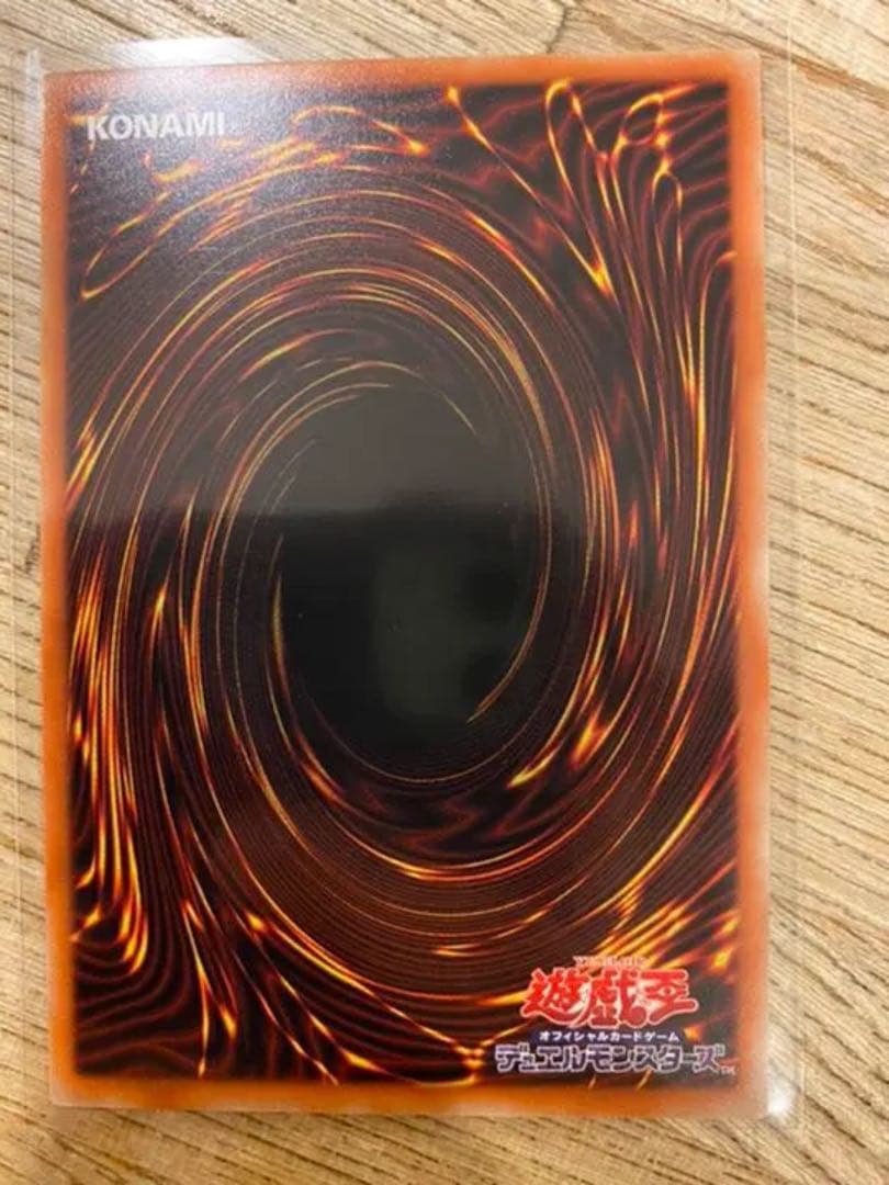 遊戯王 I:P マスカレーナ　プリズマティックシークレットレア