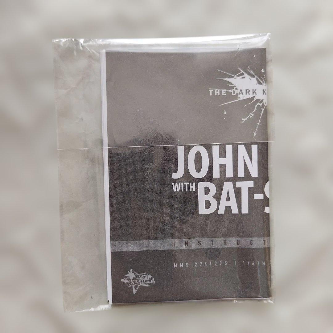 R.S ホットトイズ ジョン・ブレイク & ジム・ゴードン バットシグナル