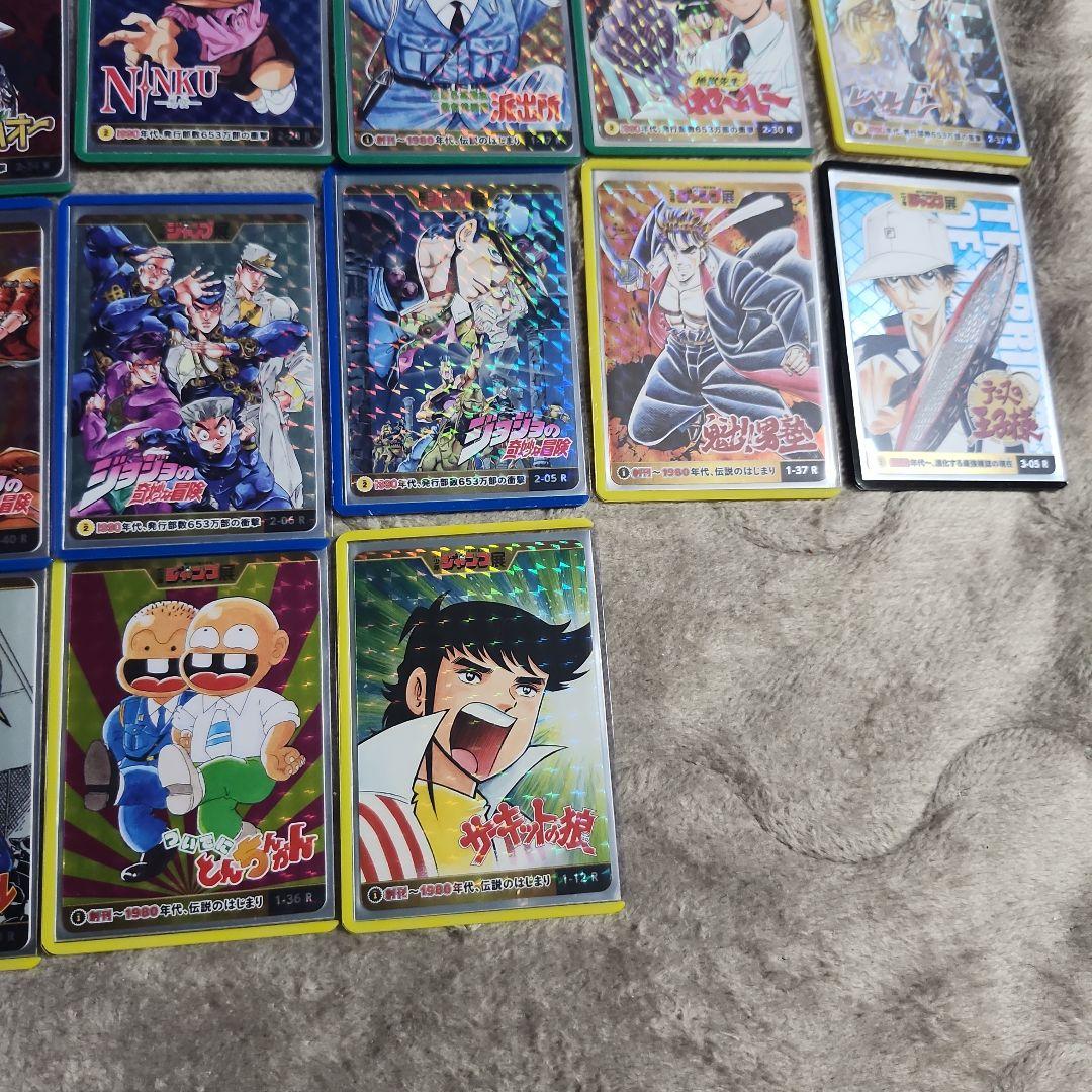 週刊少年ジャンプ展　オールスターカードコレクション