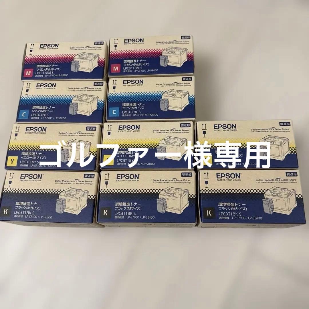 EPSON インクカートリッジセット LPC3T18 4色セット10個