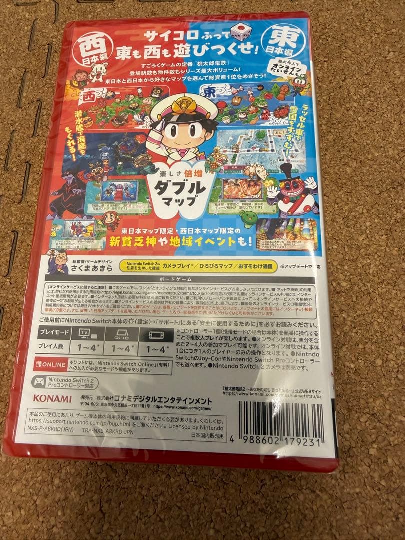 Nintendo Switch2本体　マリオカートドンキーコング桃太郎電鉄2付き