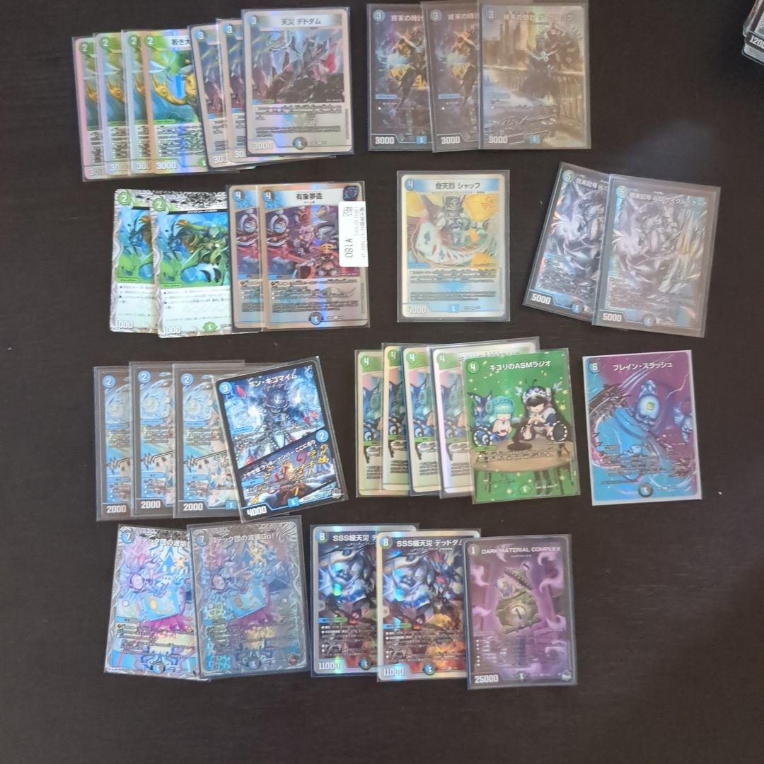 デュエルマスターズ 　引退品