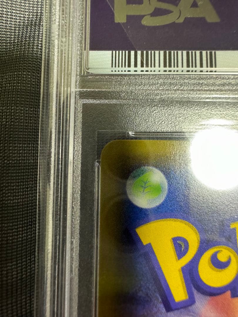 フウロSR PSA10 プロモ