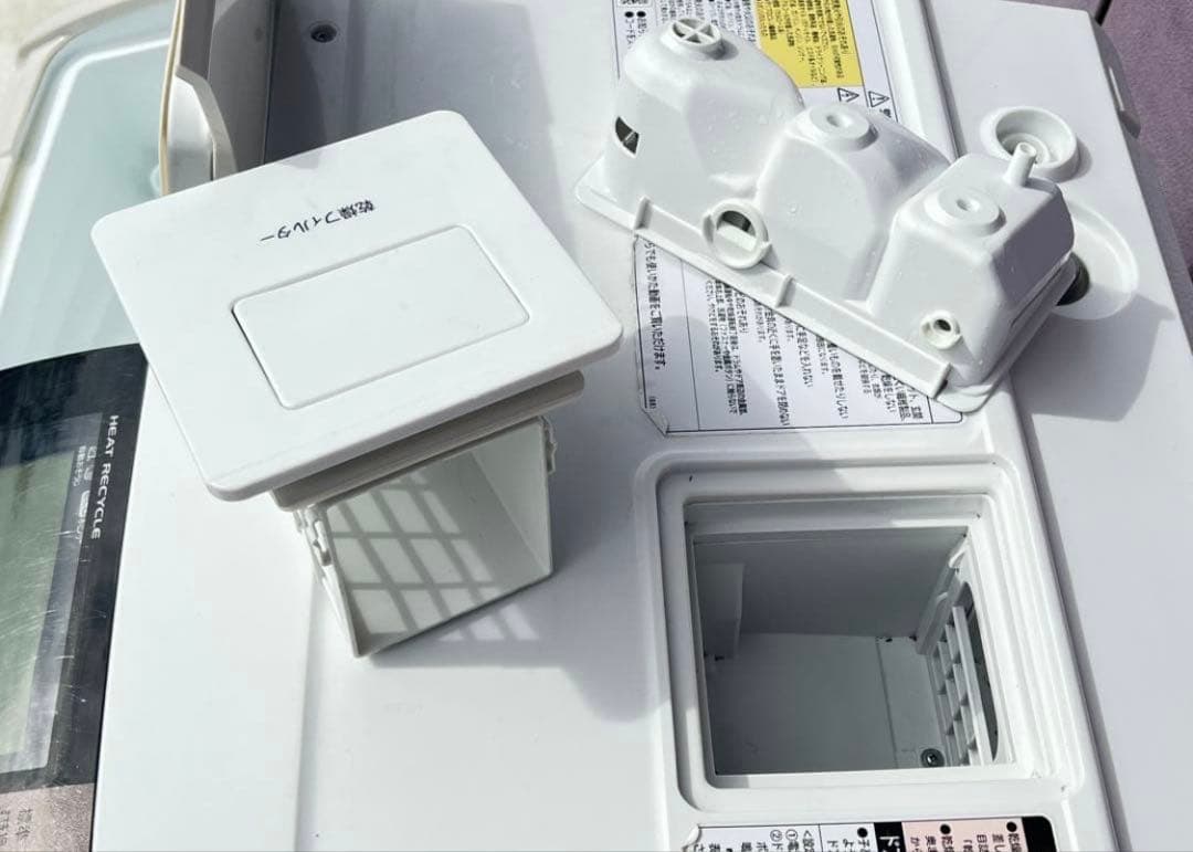 日立 ドラム式洗濯機 本体 ホワイトBD-S8800L 2016年