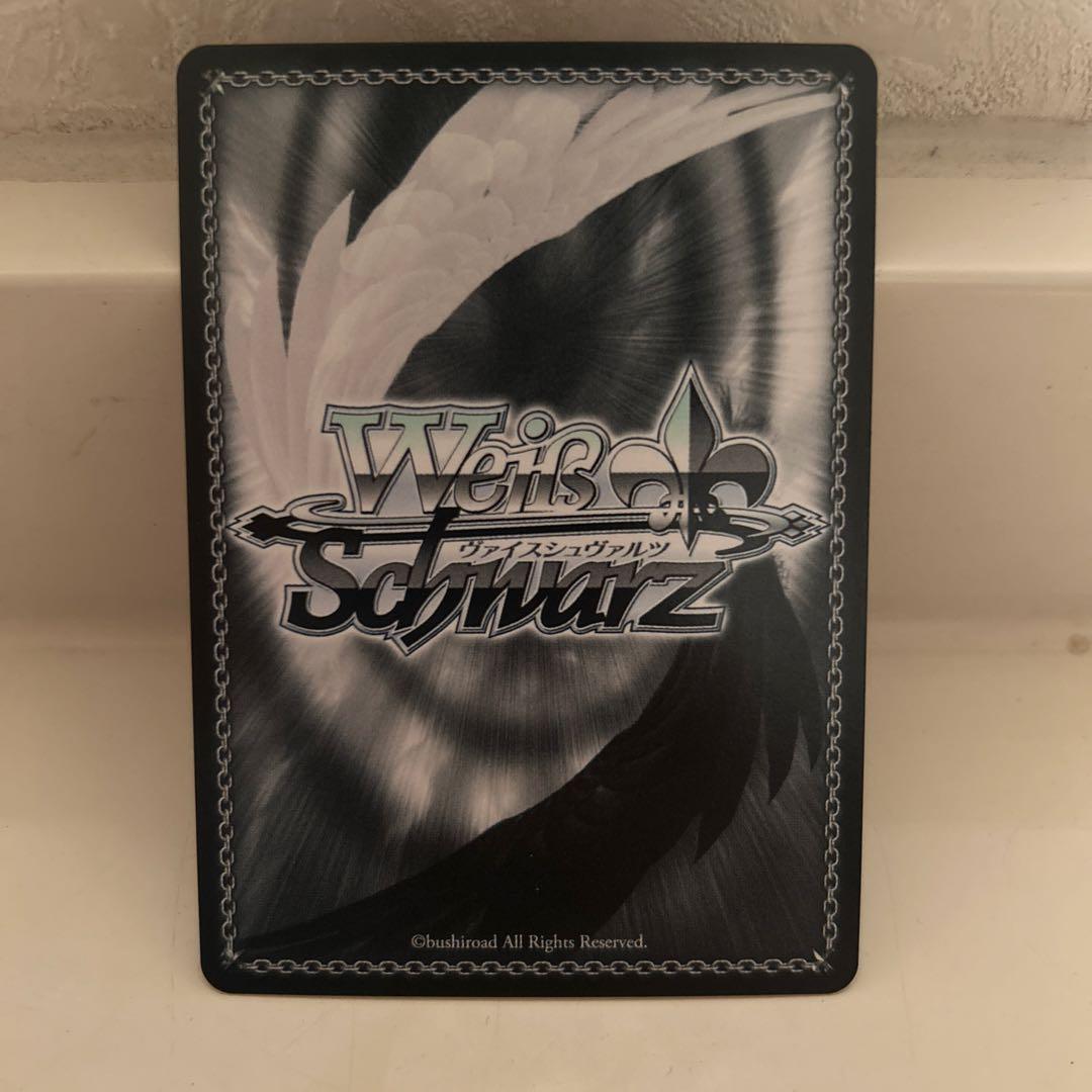 ヴァイスシュヴァルツ ヘブバン 氷花のHexerei 神崎アーデルハイド sp