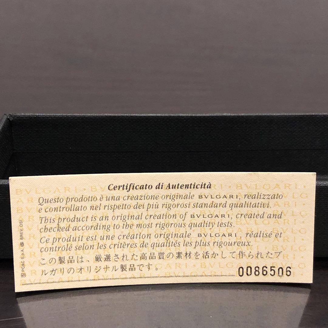 BVLGARI ストラップ　レザー　ライトブルー　新品　タグ