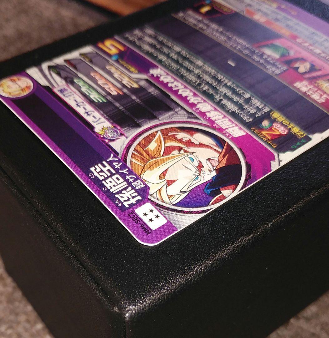 ドラゴンボールヒーローズMM6-SEC2 孫悟空