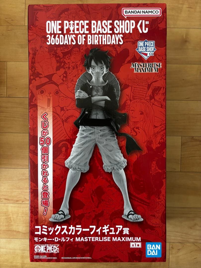 ONE PIECE base shop ルフィフィギュア&ブロックチャーム ナミ