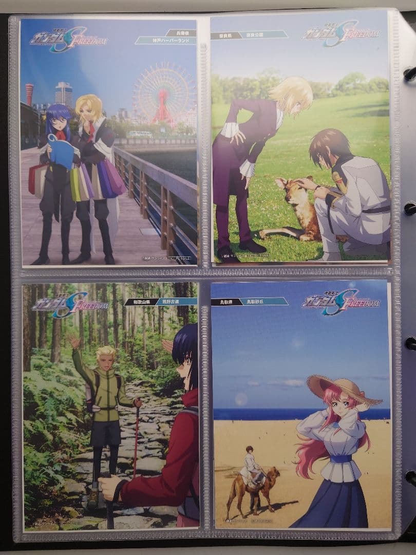 【ぼるちち】ご当地ポストカード　フルコンプ　ガンガムSEEDFREEDOM