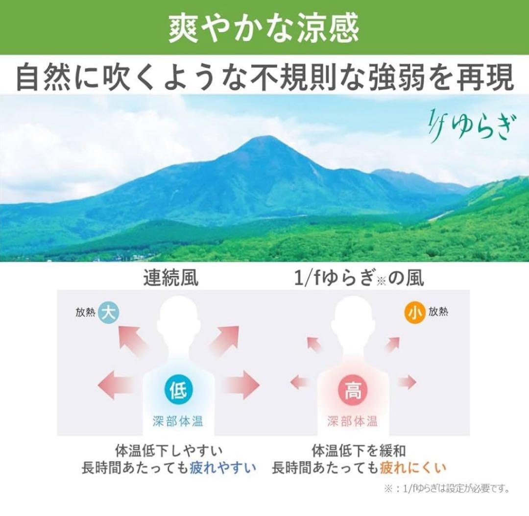 【美品】Panasonic パナソニック 扇風機 F-CV324-C