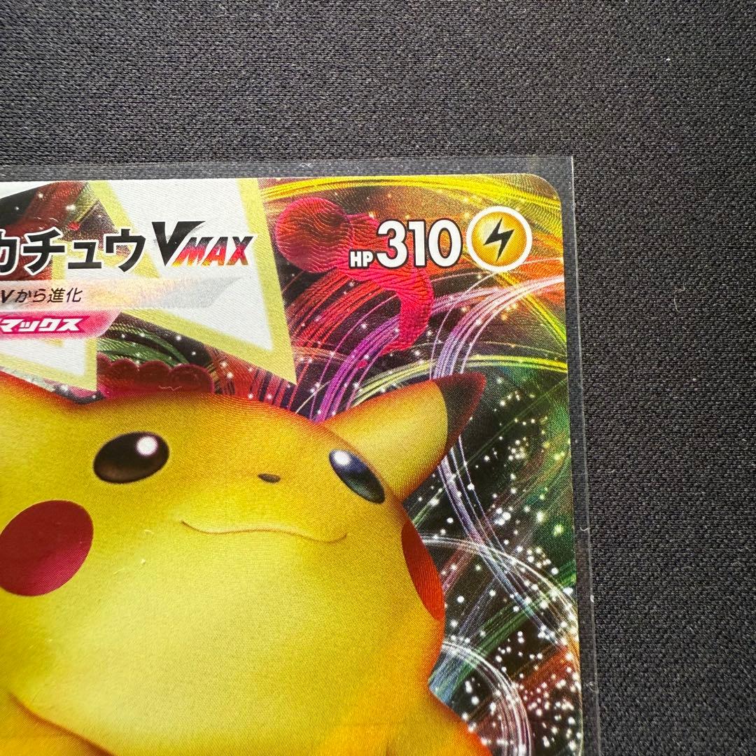 ポケモンカード　ピカチュウ　まとめ売り7枚セット