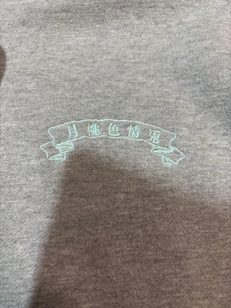 激レア　沖縄限定　エフアールツー　FR2 月桃 5周年記念スウェットパーカー