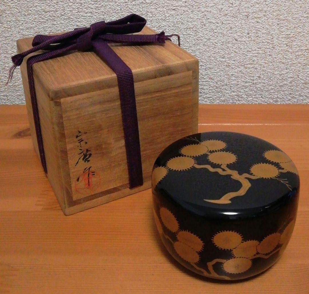 宗廣作　唐松　蒔絵　棗　共箱　茶道具