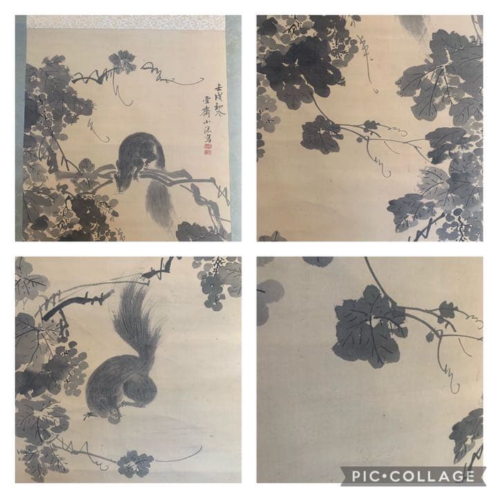 江戸時代 中〜後期 大名 文人大名 増山正賢 増山 雪斎 掛軸 書画