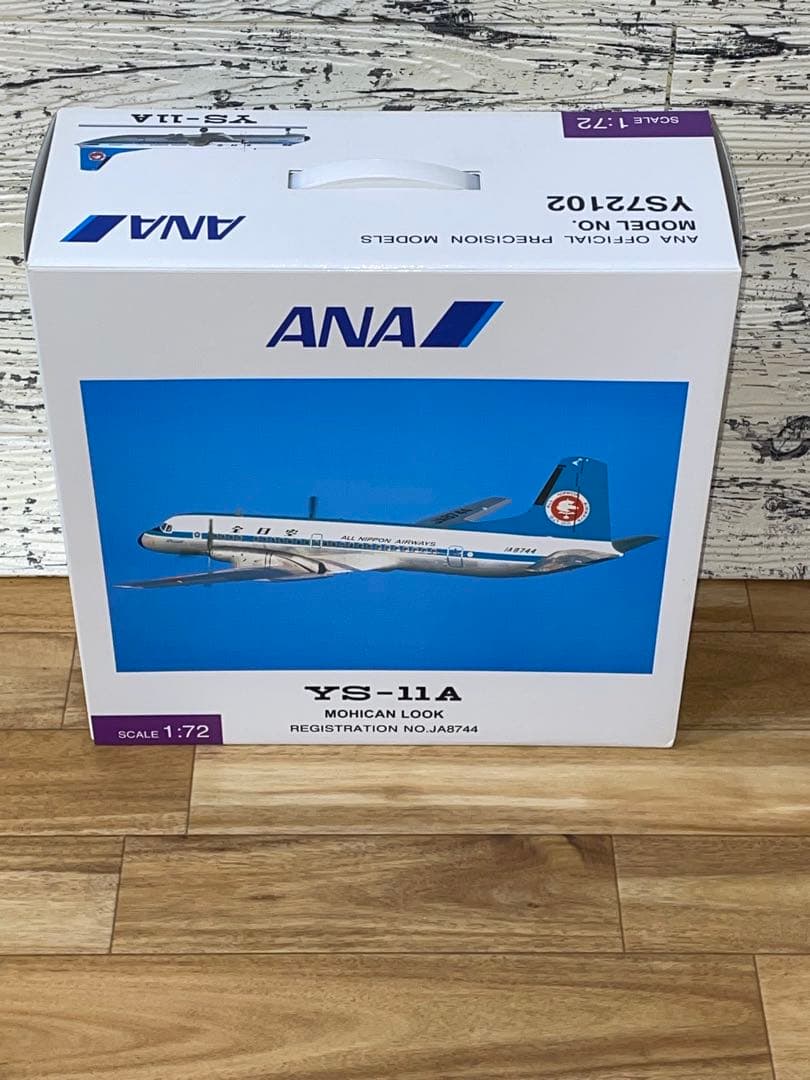 [超美品]1/72 YS-11A ANA モヒカンルック 1970 JA8744