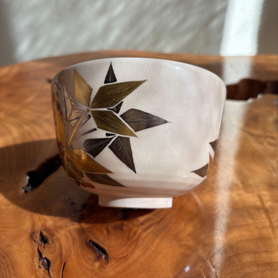 仁清写 南天文 茶碗　芳山作 抹茶碗　茶道具　共箱(98Dc)