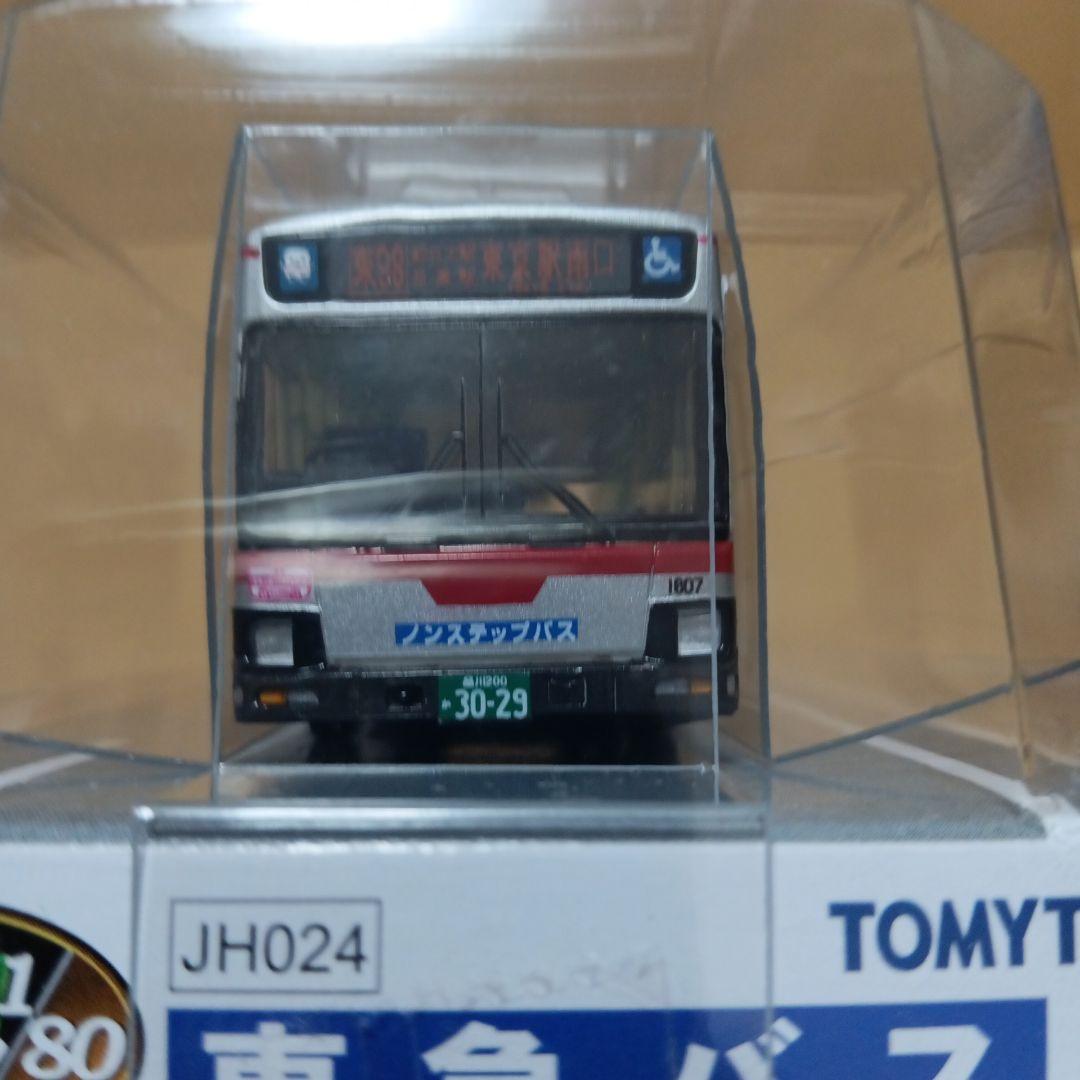 【限定品】全国バスコレクション　東急バス