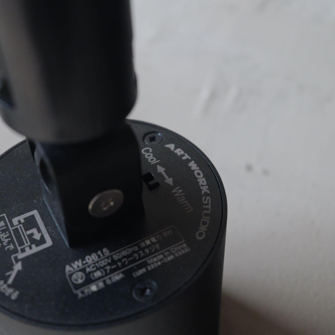 アートワークスタジオ　GRIDグリッド　新品未使用