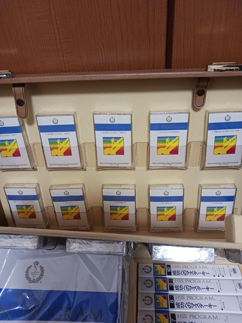 新品、未開封、ナポレオンヒル、HSSプログラム、長期保管品、実践成功哲学、SSI
