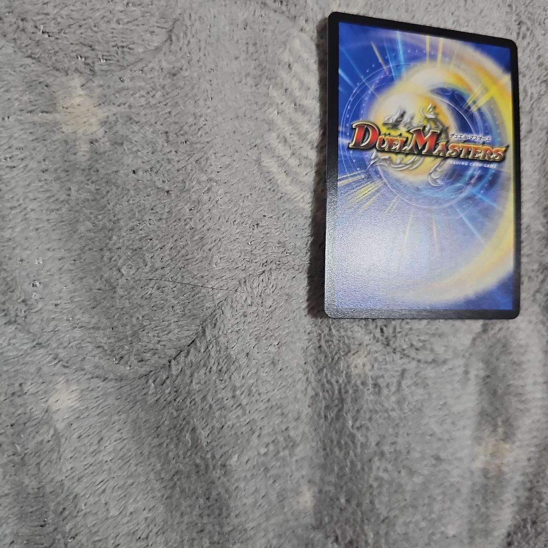 光開の精霊サイフォゲート