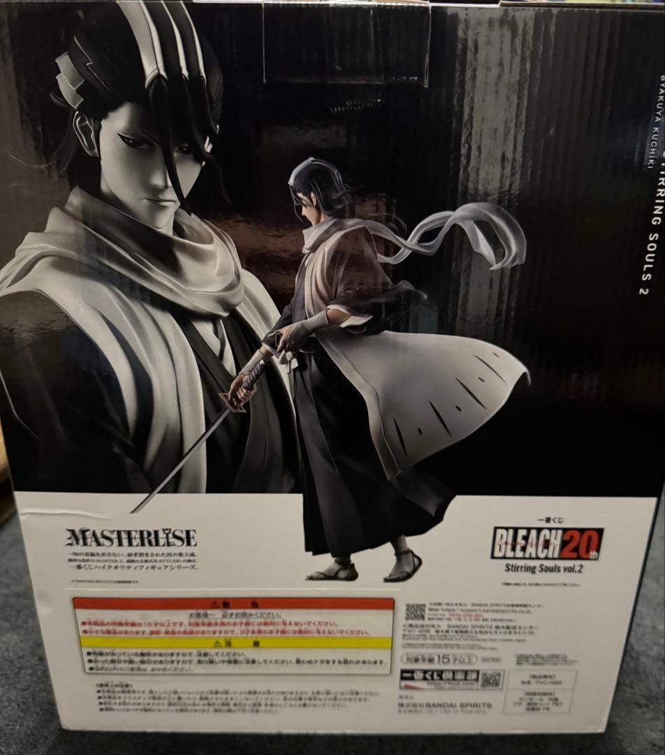 ブリーチ 一番くじ 朽木白哉 フィギュア ラストワン賞 BLEACH 20th