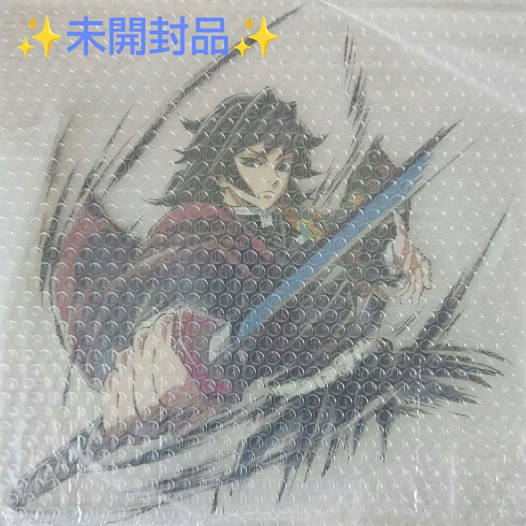 鬼滅の刃 C105 幕間画 WEBくじ A賞 ビッグアクリルスタンド 冨岡義勇