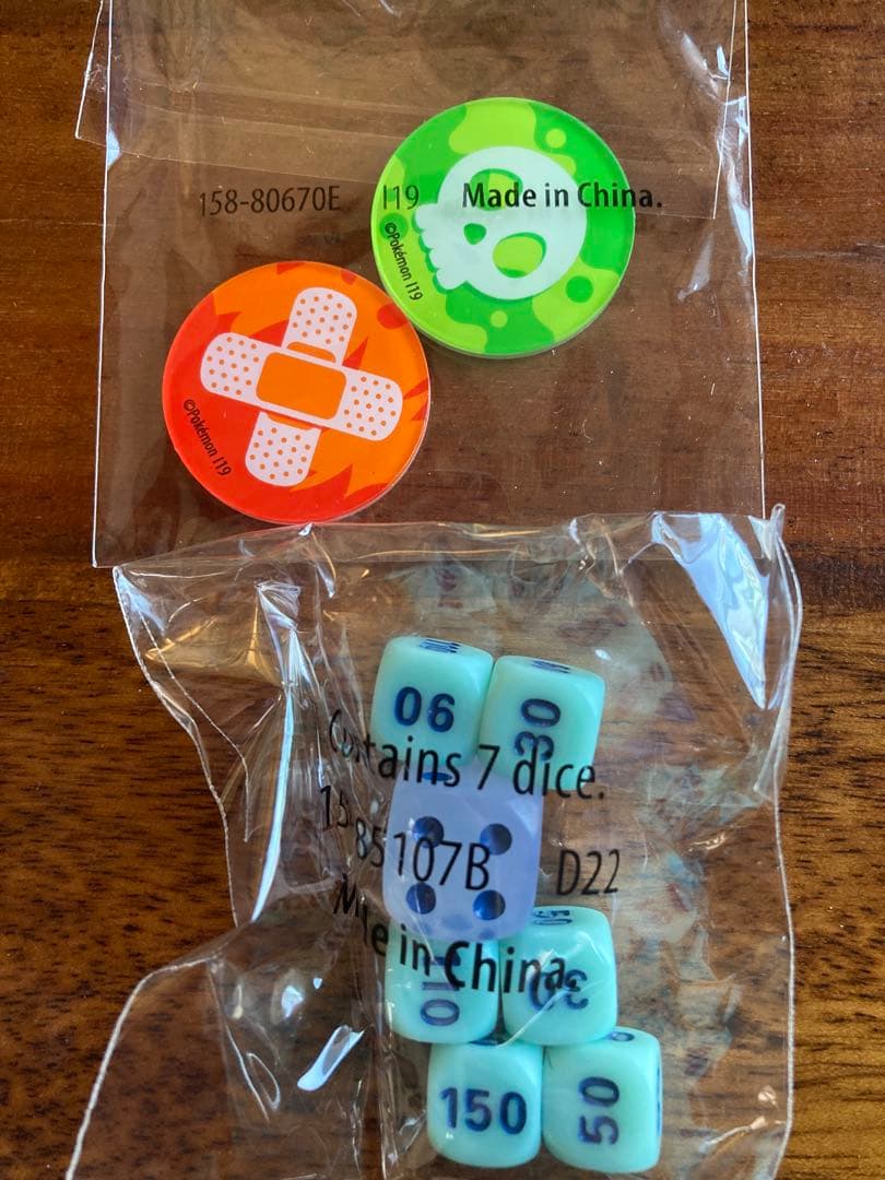 ポケモンカードゲーム Item 10