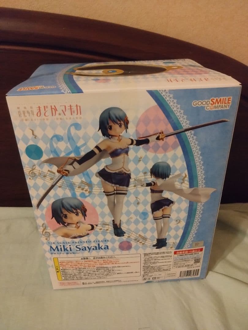 魔法少女まどか☆マギカ　グッドスマイルカンパニー　フィギュア　未開封　5体セット