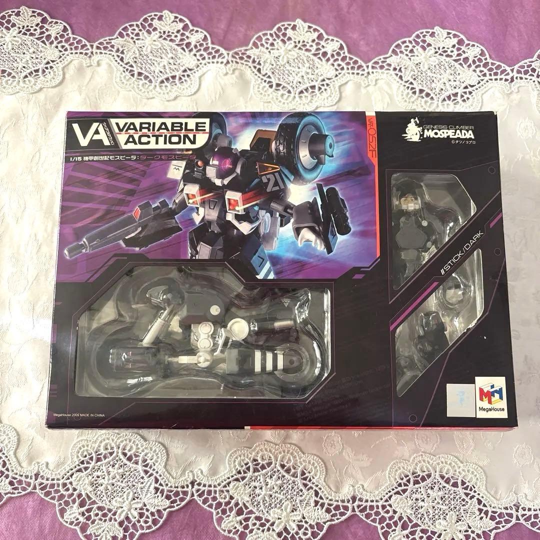 メガハウス ヴァリアブルアクション ダークモスピ ーダ　フィギュア