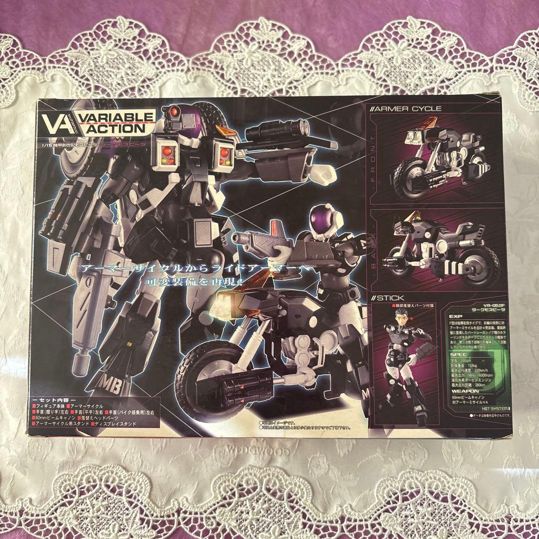 メガハウス ヴァリアブルアクション ダークモスピ ーダ　フィギュア