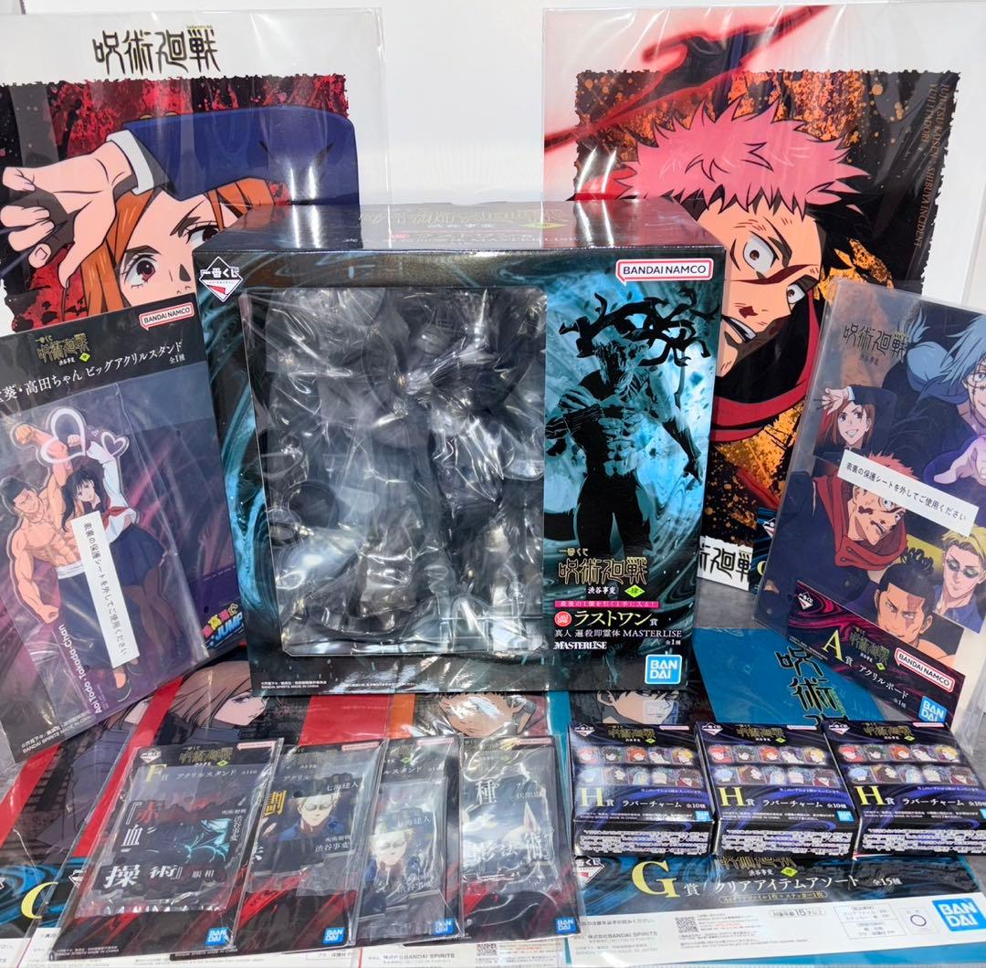 呪術廻戦　一番くじ　渋谷事変　肆　ラストワン　真人　A賞 D賞 まとめ売り