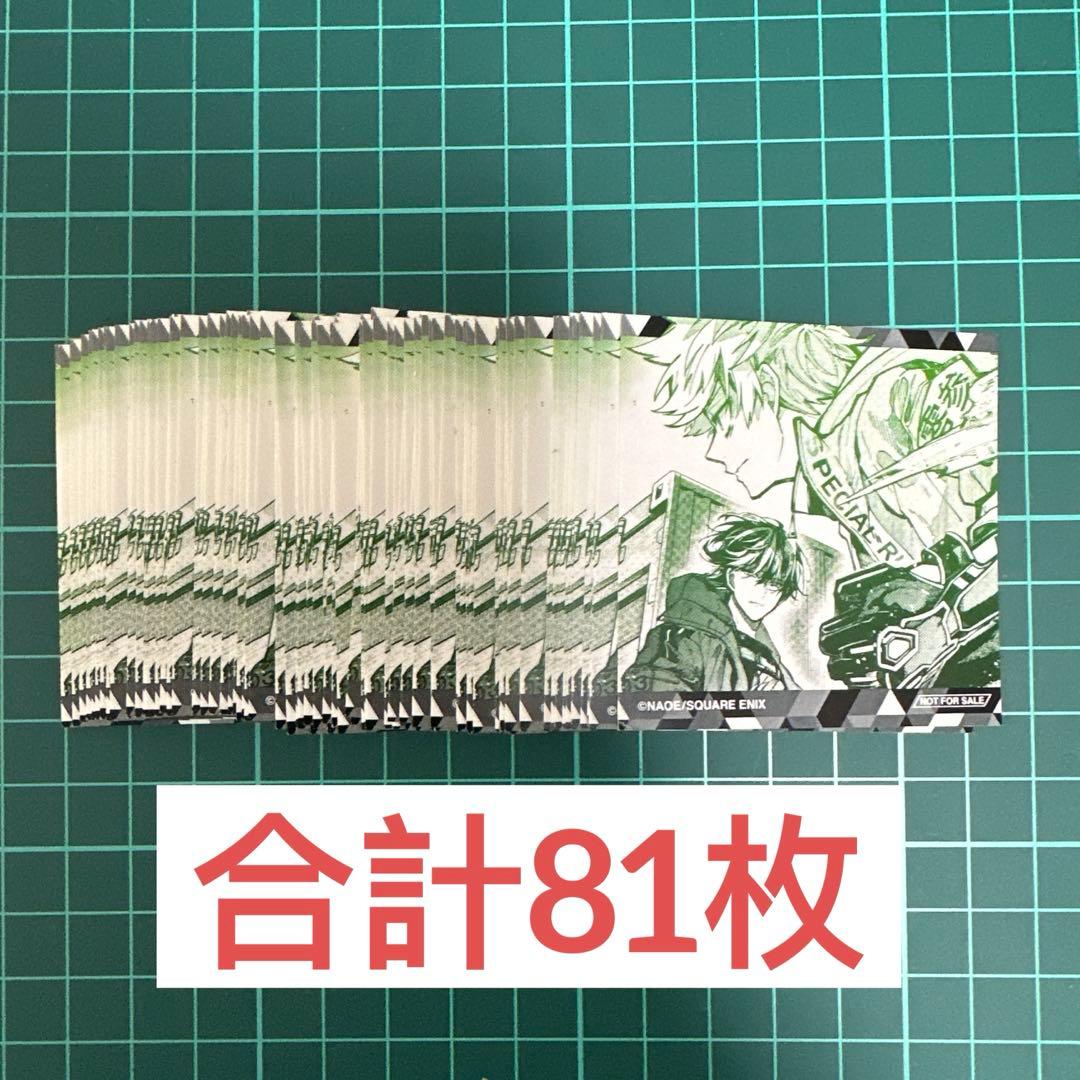 東京エイリアンズ　渋谷TSUTAYA スクエニ　ノベルティ　ステッカー 81枚